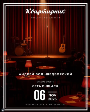 Kvartirnik  /  Andrew Bolshedvorsky and Geta Burlacu