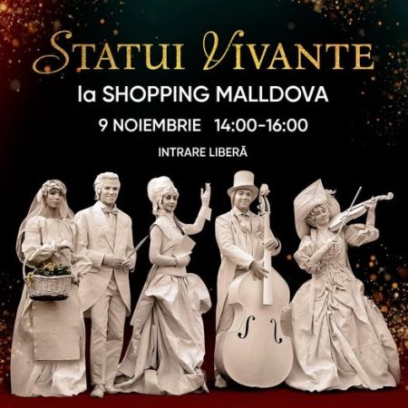 Mагия живых статуй