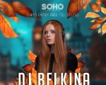 Party at Soho