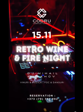 Retro Wine & Fire Night