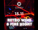 Retro Wine & Fire Night