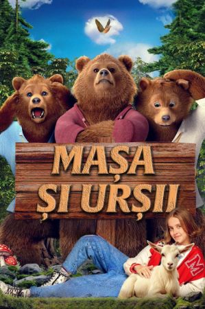 Movie "Masha and the Bears 2D (RU)"