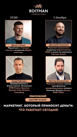 Маркетинг, который приносит деньги: что работает сегодня