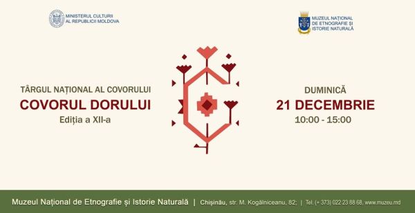 Târgul Național al Covorului „Covorul Dorului”, ediția a XII-a
