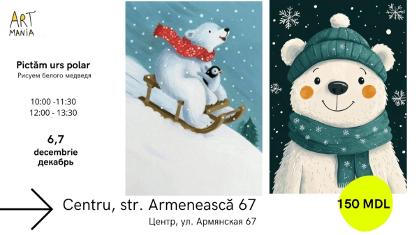 Мастер-класс: Рисуем белого медведя