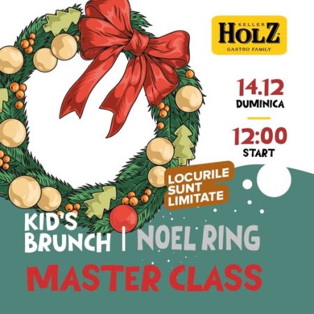 Детский мастер-класс Noel Ring