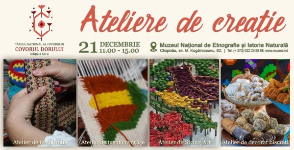 Творческие мастерские