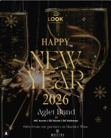 Новый 2026 год в ресторане LOOK Restobar