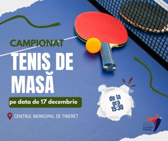 Чемпионат по настольному теннису