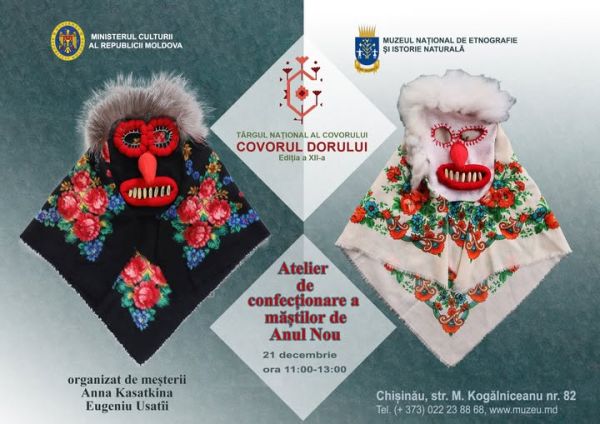 Мастер-класс по изготовлению новогодних масок