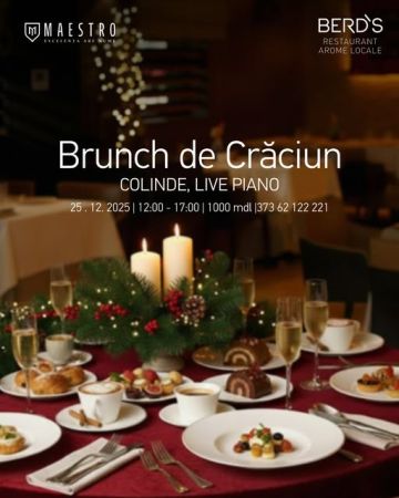 Рождественский бранч