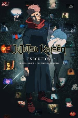 Movie "Jujutsu Kaisen Execution 2D (RU)"