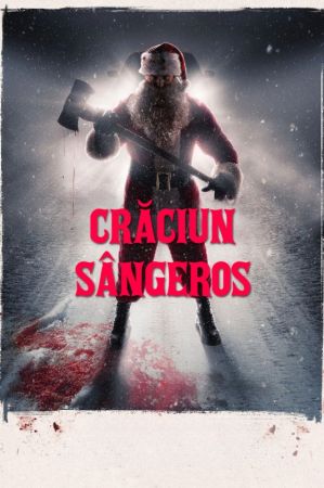 Movie "Silent Night, Deadly Night 2D (RU)"