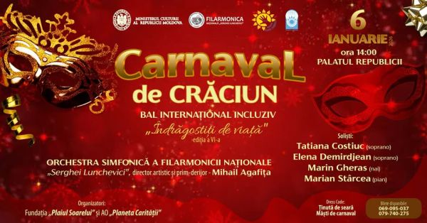 Christmas Carnival