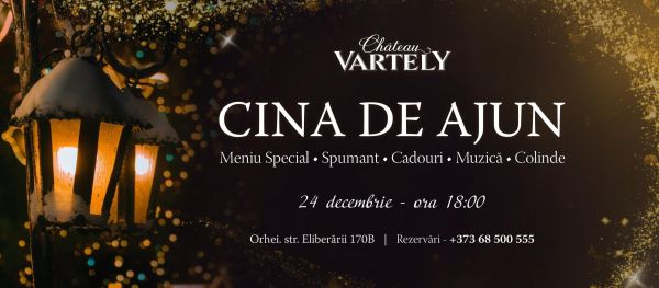 Рождественский ужин в Château Vartely 2025