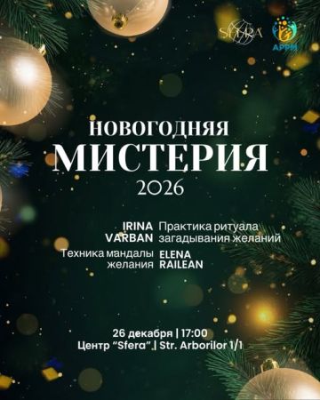 New Year's Mystery: an evening of creativity, wishes and magic.