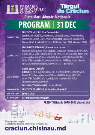 New Year's Eve Concert in PMAN