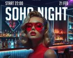 SOHO NIGHT