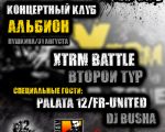 XTRM Batle 