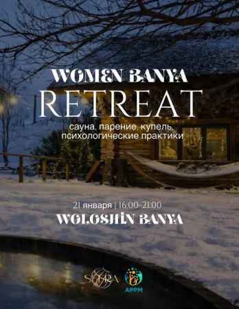 Women’s Sauna Retreat