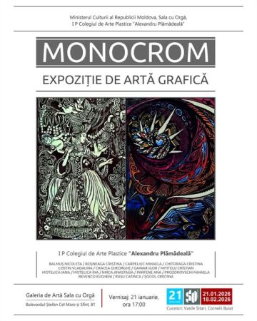 Graphic Art Exhibition “MONOCHROME”
