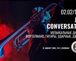 Jazz Conversation