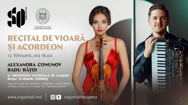 VIOLIN AND ACCORDION RECITAL