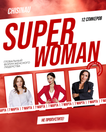 SUPERWOMAN Forum