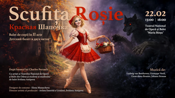 “Little Red Riding Hood” | Ballet for children