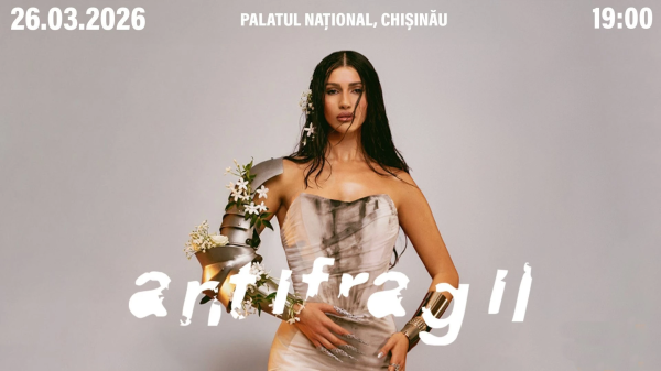 ALINA EREMIA — ANTIFRAGIL