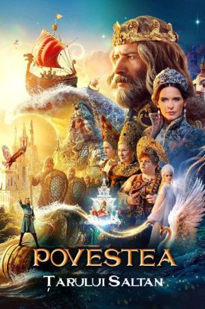 Movie "The Tale of Tsar Saltan 2D (RU)"