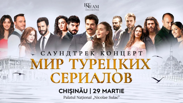 LUMEA SERIALELOR TURCESTI