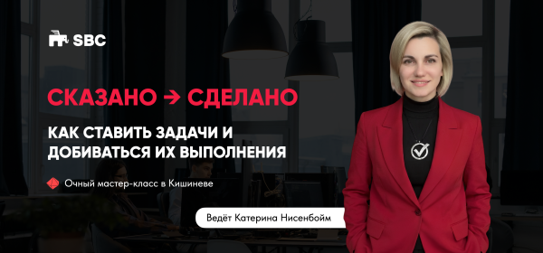 „From Words to Results | How to Set Clear Tasks and Get Them Done”