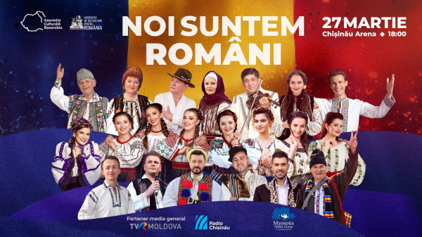 Noi suntem Romani