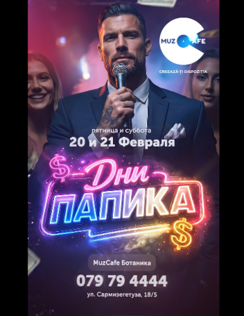 Daddy Days at MuzCafe