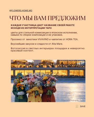 „The Geometry of the Soul: Ikebana and the Arcana”