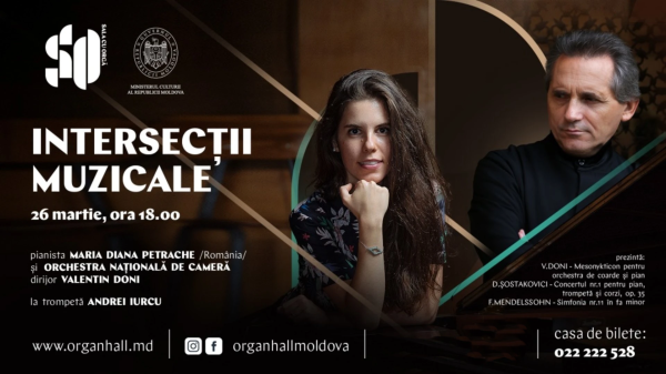 Chamber Concert “Musical Intersections”