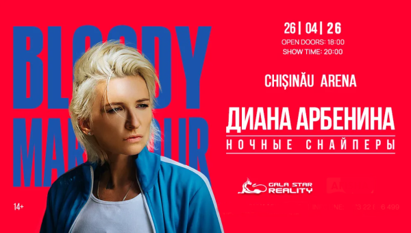 Diana Arbenin in Chisinau