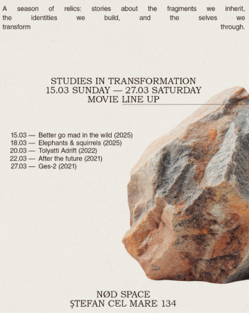 Показы «STUDIES IN TRANSFORMATION»