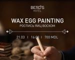 Wax Egg Painting