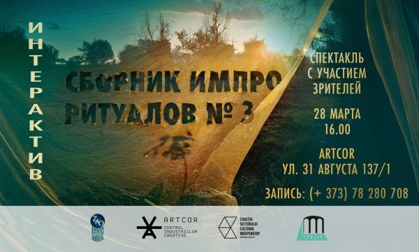 COLECTIE DE IMPRO RITUALURI NR.3. INTERACTIV