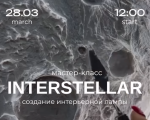 Interstellar Master class