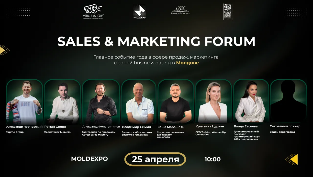 Sales & Marketing Forum 2026