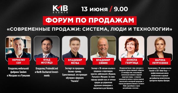 Sales Forum “Modern Sales: Systems, People, and Technologies”