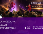 LADY’S TALK MOLDOVA: CURRENT PSYCHOLOGY