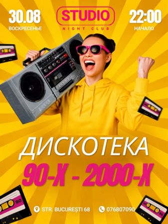 RETRO Discoteca