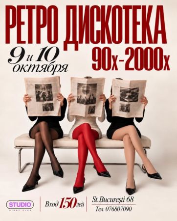 RETRO Discoteca