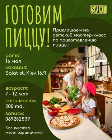 GĂTIM PIZZA ÎMPREUNĂ