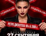 Disco 90's - 2000's