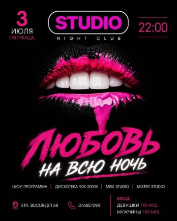 Party at Studio